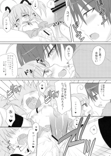 (C78) [Angel☆Tear (Togo)] Hinata to Yui no Kagai Jugyou (Angel Beats!) - page 8