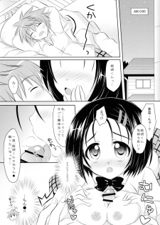 (C79) [Angel☆Tear (Togo)] Imouto Asobi (To LOVE-Ru) - page 5