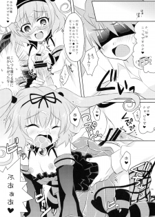 (C79) [Angel☆Tear (Togo)] Imouto Asobi (To LOVE-Ru) - page 16