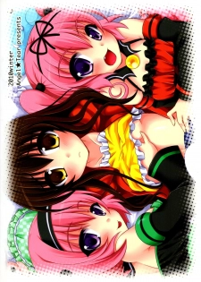 (C79) [Angel☆Tear (Togo)] Imouto Asobi (To LOVE-Ru) - page 2