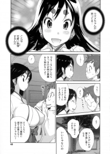 [Kotoyoshi Yumisuke] Hyakka Nyuuran ~UZUME~ - page 46
