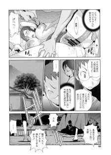 [Kotoyoshi Yumisuke] Hyakka Nyuuran ~UZUME~ - page 43