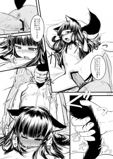 (C81) [Tanmatsu Ijou (BadHanD)] Genko no Ori Sono San - page 19