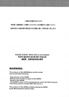 [SGPT (Shiogochi)] Non-stop! Brother (Big Hero 6) [Chinese] [沒有漢化] - page 3