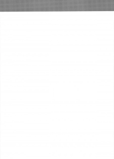 [SGPT (Shiogochi)] Non-stop! Brother (Big Hero 6) [Chinese] [沒有漢化] - page 4