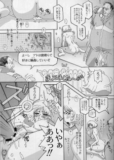 (C64) [Studio Mizuyokan (Higashitotsuka Raisuta)] 180MSp (Mobile Suit Gundam) - page 16