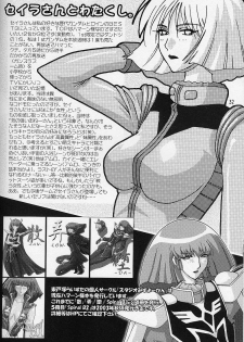 (C64) [Studio Mizuyokan (Higashitotsuka Raisuta)] 180MSp (Mobile Suit Gundam) - page 31