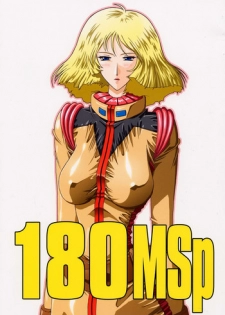 (C64) [Studio Mizuyokan (Higashitotsuka Raisuta)] 180MSp (Mobile Suit Gundam)