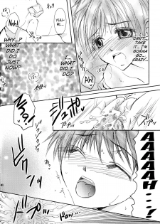 [ZION (Sasameyuki)] Betu Ma!? (Kyo Kara Maoh!) [English] [biribiri] - page 47