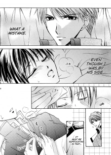 [ZION (Sasameyuki)] Betu Ma!? (Kyo Kara Maoh!) [English] [biribiri] - page 23