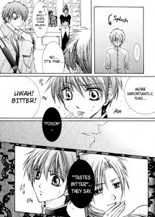 [ZION (Sasameyuki)] Betu Ma!? (Kyo Kara Maoh!) [English] [biribiri] - page 8