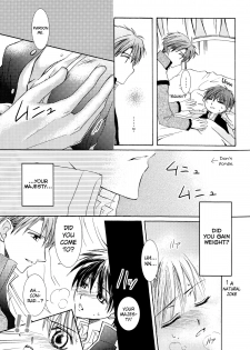 [ZION (Sasameyuki)] Betu Ma!? (Kyo Kara Maoh!) [English] [biribiri] - page 24