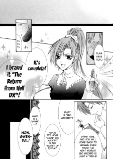 [ZION (Sasameyuki)] Betu Ma!? (Kyo Kara Maoh!) [English] [biribiri] - page 48