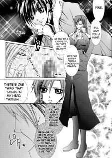 [ZION (Sasameyuki)] Betu Ma!? (Kyo Kara Maoh!) [English] [biribiri] - page 18
