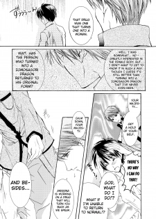 [ZION (Sasameyuki)] Betu Ma!? (Kyo Kara Maoh!) [English] [biribiri] - page 34