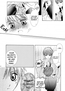 [ZION (Sasameyuki)] Betu Ma!? (Kyo Kara Maoh!) [English] [biribiri] - page 29