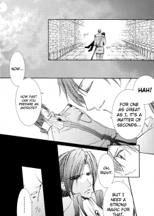 [ZION (Sasameyuki)] Betu Ma!? (Kyo Kara Maoh!) [English] [biribiri] - page 17