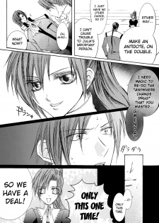 [ZION (Sasameyuki)] Betu Ma!? (Kyo Kara Maoh!) [English] [biribiri] - page 32