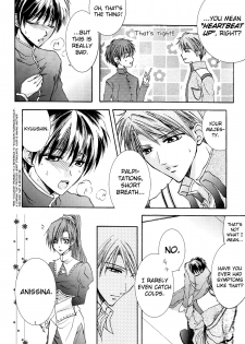 [ZION (Sasameyuki)] Betu Ma!? (Kyo Kara Maoh!) [English] [biribiri] - page 10