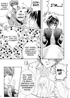 [ZION (Sasameyuki)] Betu Ma!? (Kyo Kara Maoh!) [English] [biribiri] - page 25