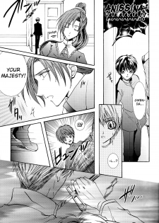 [ZION (Sasameyuki)] Betu Ma!? (Kyo Kara Maoh!) [English] [biribiri] - page 6