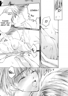 [ZION (Sasameyuki)] Betu Ma!? (Kyo Kara Maoh!) [English] [biribiri] - page 37