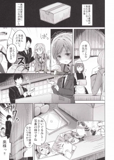 (CT27) [Kaname (Siina Yuuki)] Shimada-ryuu High! Ace Senshadou (Girls und Panzer) - page 5