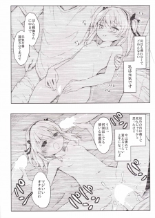 (CT27) [Kaname (Siina Yuuki)] Shimada-ryuu High! Ace Senshadou (Girls und Panzer) - page 34