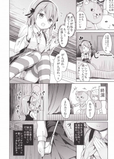 (CT27) [Kaname (Siina Yuuki)] Shimada-ryuu High! Ace Senshadou (Girls und Panzer) - page 8