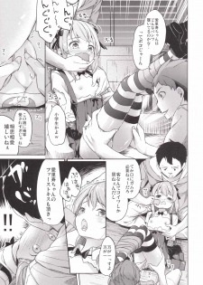 (CT27) [Kaname (Siina Yuuki)] Shimada-ryuu High! Ace Senshadou (Girls und Panzer) - page 21