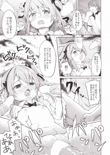 (CT27) [Kaname (Siina Yuuki)] Shimada-ryuu High! Ace Senshadou (Girls und Panzer) - page 29