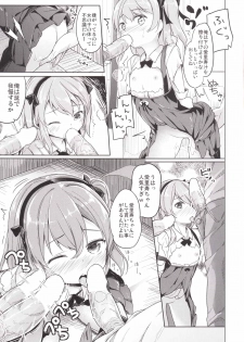 (CT27) [Kaname (Siina Yuuki)] Shimada-ryuu High! Ace Senshadou (Girls und Panzer) - page 25