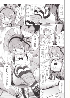 (CT27) [Kaname (Siina Yuuki)] Shimada-ryuu High! Ace Senshadou (Girls und Panzer) - page 19