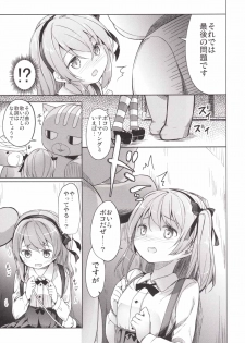 (CT27) [Kaname (Siina Yuuki)] Shimada-ryuu High! Ace Senshadou (Girls und Panzer) - page 13