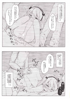 (CT27) [Kaname (Siina Yuuki)] Shimada-ryuu High! Ace Senshadou (Girls und Panzer) - page 35