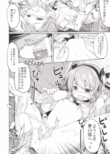 (CT27) [Kaname (Siina Yuuki)] Shimada-ryuu High! Ace Senshadou (Girls und Panzer) - page 32