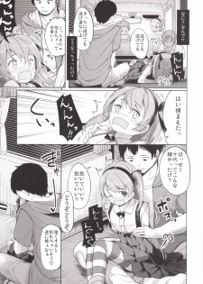 (CT27) [Kaname (Siina Yuuki)] Shimada-ryuu High! Ace Senshadou (Girls und Panzer) - page 17