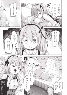 (CT27) [Kaname (Siina Yuuki)] Shimada-ryuu High! Ace Senshadou (Girls und Panzer) - page 7