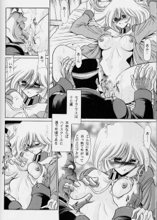 (C63) [Circle Taihei-Tengoku (Horikawa G orou)] G (Mobile Suit Gundam) - page 38