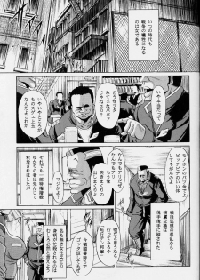 (C63) [Circle Taihei-Tengoku (Horikawa G orou)] G (Mobile Suit Gundam) - page 29