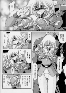 (C63) [Circle Taihei-Tengoku (Horikawa G orou)] G (Mobile Suit Gundam) - page 32