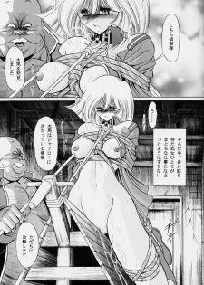 (C63) [Circle Taihei-Tengoku (Horikawa G orou)] G (Mobile Suit Gundam) - page 49
