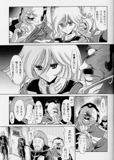 (C63) [Circle Taihei-Tengoku (Horikawa G orou)] G (Mobile Suit Gundam) - page 9