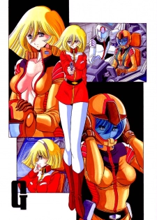 (C63) [Circle Taihei-Tengoku (Horikawa G orou)] G (Mobile Suit Gundam) - page 1