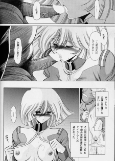 (C63) [Circle Taihei-Tengoku (Horikawa G orou)] G (Mobile Suit Gundam) - page 36