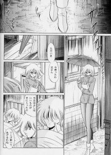 (C63) [Circle Taihei-Tengoku (Horikawa G orou)] G (Mobile Suit Gundam) - page 46