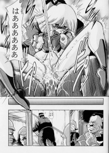 (C63) [Circle Taihei-Tengoku (Horikawa G orou)] G (Mobile Suit Gundam) - page 25
