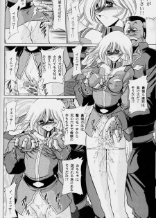 (C63) [Circle Taihei-Tengoku (Horikawa G orou)] G (Mobile Suit Gundam) - page 34