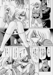 (C63) [Circle Taihei-Tengoku (Horikawa G orou)] G (Mobile Suit Gundam) - page 35