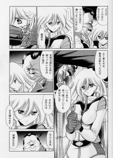 (C63) [Circle Taihei-Tengoku (Horikawa G orou)] G (Mobile Suit Gundam) - page 11